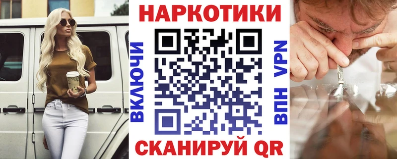 Купить наркотики Зарайск ГАШ  Кодеин  Мефедрон  гидра маркетплейс  Кокаин  Галлюциногенные грибы  Каннабис  A-PVP  АМФ 