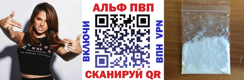 даркнет официальный сайт  Зарайск  A-PVP крисы CK 