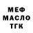 Меф 4 MMC Larissa Anatolievna