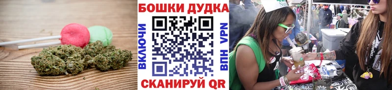 Canna-Cookies конопля  что такое   Зарайск 