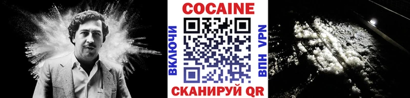 КОКАИН FishScale  Зарайск 