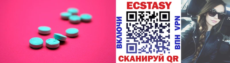 Ecstasy TESLA  Зарайск 