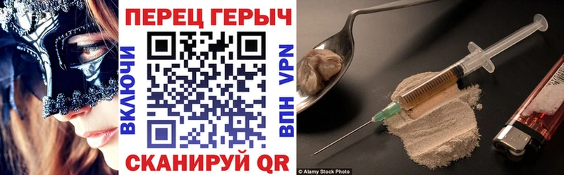 где можно купить наркотик Зарайск ГЕРОИН герыч