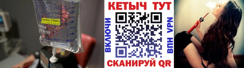КЕТАМИН ketamine  Зарайск 