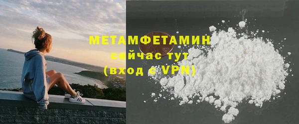 шишки Куйбышев