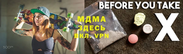 шишки Куйбышев