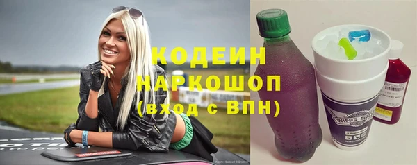 шишки Куйбышев