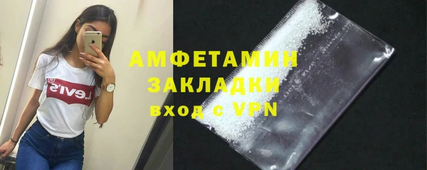 шишки Куйбышев