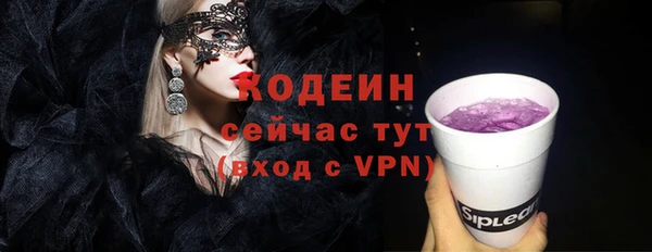 кокаин колумбия Кулебаки