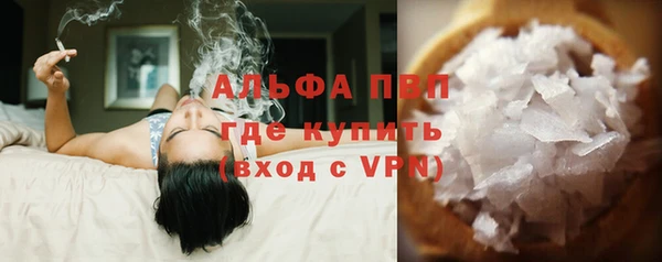 шишки Куйбышев