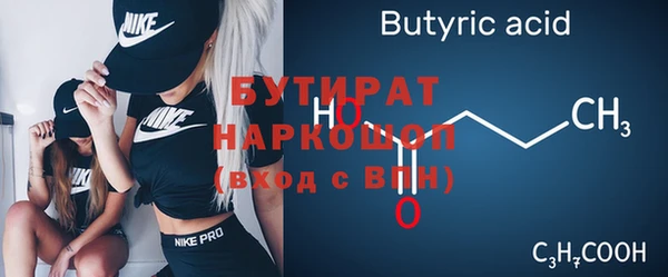 шишки Куйбышев