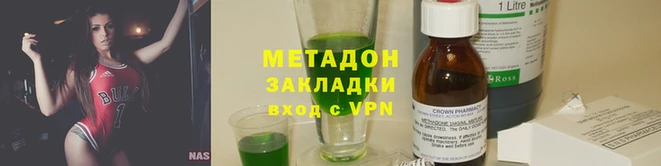 кокаин колумбия Кулебаки