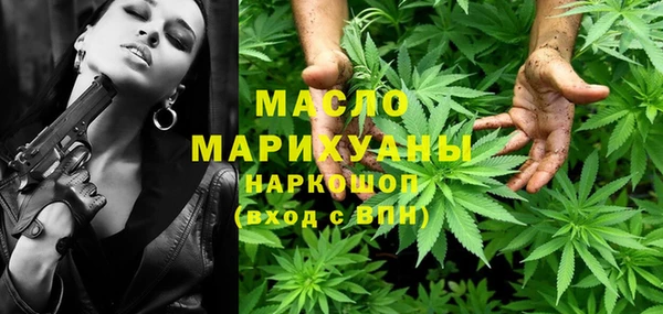 метадон Горняк