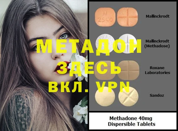 MDMA Premium VHQ Кукмор