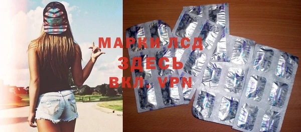 шишки Куйбышев