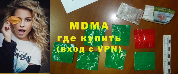 шишки Куйбышев