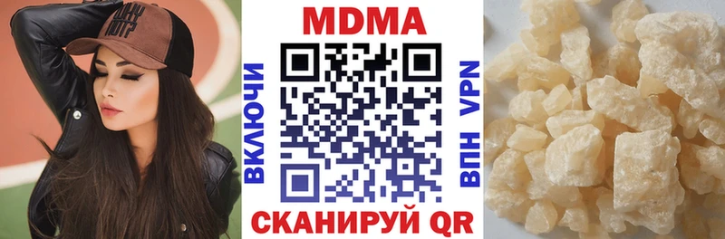 МДМА молли  сколько стоит  Зарайск 
