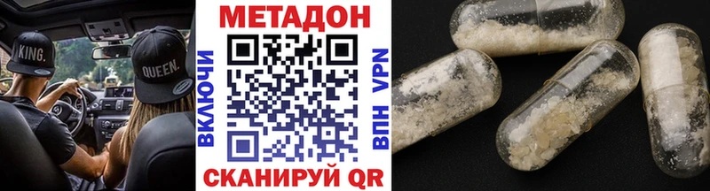 магазин продажи   blacksprut сайт  МЕТАДОН methadone  Зарайск 