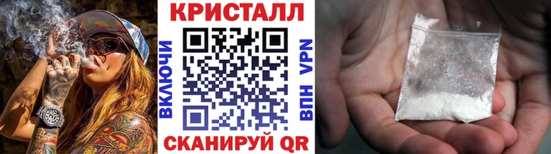 ОМГ ОМГ зеркало  Зарайск  Метамфетамин Methamphetamine 