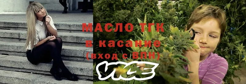 Дистиллят ТГК Wax  omg tor  Зарайск 